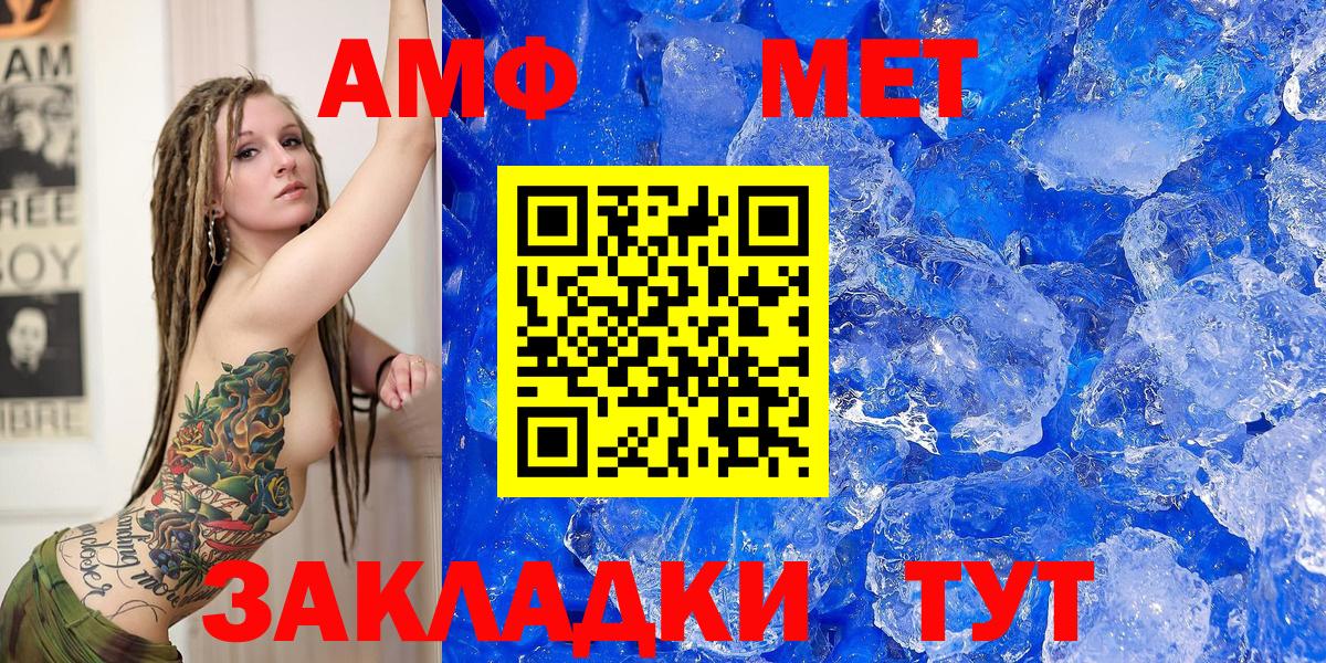Амфетамин 98% Химки