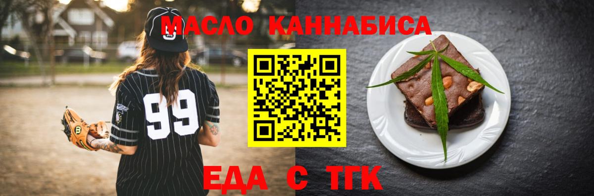 Canna-Cookies конопля  Вход с VPN  Химки 