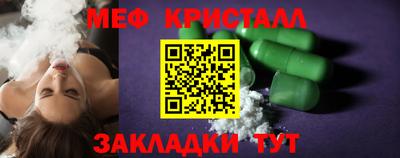 мяу мяу мука Будённовск
