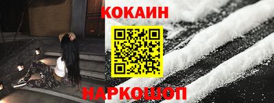 мяу мяу мука Будённовск