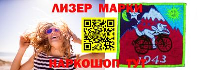 мяу мяу мука Будённовск