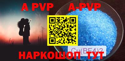 ALPHA-PVP Бугуруслан