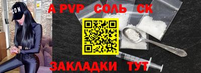 мяу мяу мука Будённовск