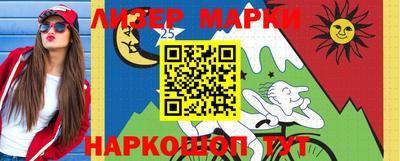 ГАЛЛЮЦИНОГЕННЫЕ ГРИБЫ Бузулук