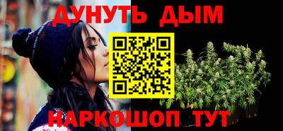 ГАЛЛЮЦИНОГЕННЫЕ ГРИБЫ Бузулук