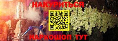 мяу мяу мука Будённовск