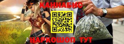 ГАЛЛЮЦИНОГЕННЫЕ ГРИБЫ Бузулук