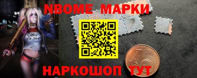 кристаллы Комсомольск-на-Амуре