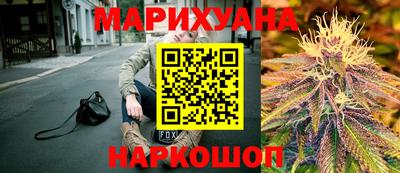мяу мяу мука Будённовск