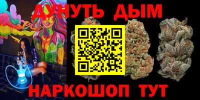ГАЛЛЮЦИНОГЕННЫЕ ГРИБЫ Бузулук