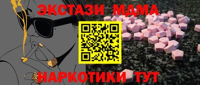амфетамин Коммунар