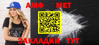 ALPHA-PVP Бугуруслан