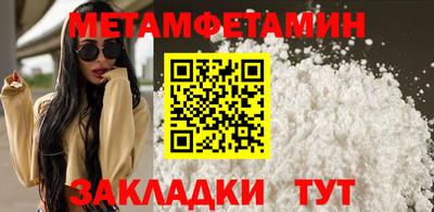 мяу мяу мука Будённовск