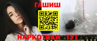 ГАЛЛЮЦИНОГЕННЫЕ ГРИБЫ Бузулук