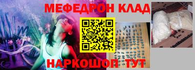 ALPHA-PVP Бугуруслан