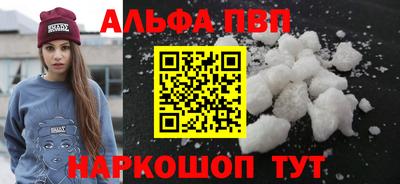 мяу мяу мука Будённовск