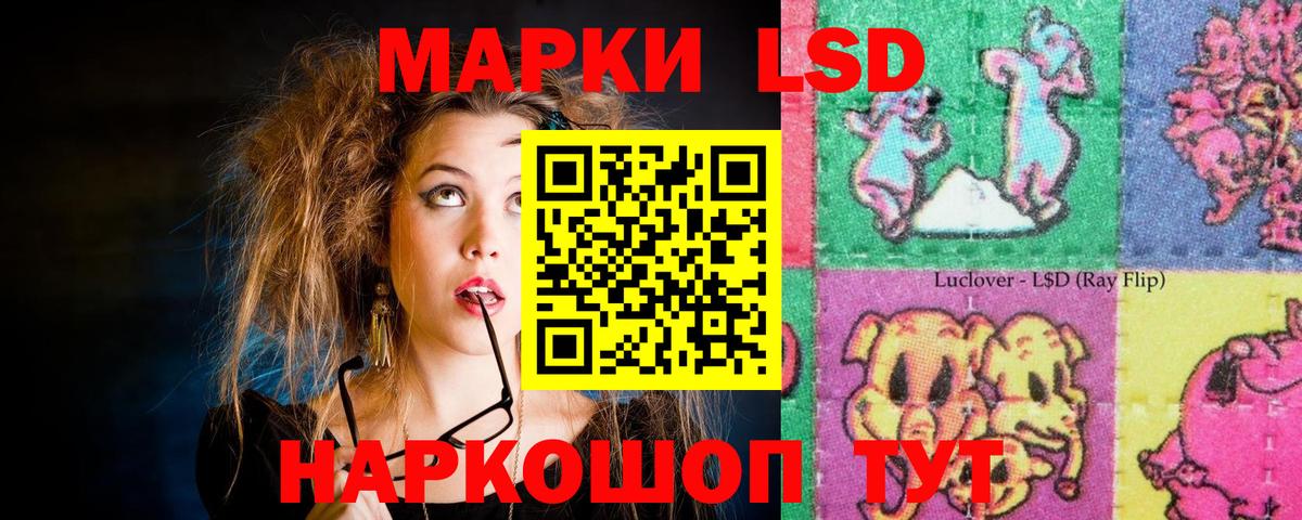 Химки  Лсд 25 экстази ecstasy  LSD-25 экстази ecstasy  LSD-25 экстази  Вход с VPN 