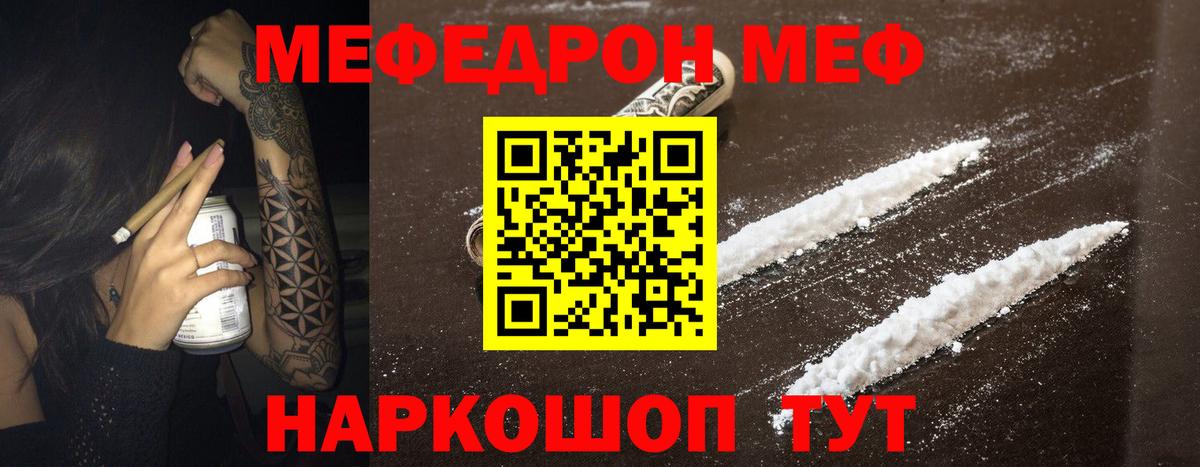 Химки  МЕФ  Вход с VPN  МЕФ VHQ 