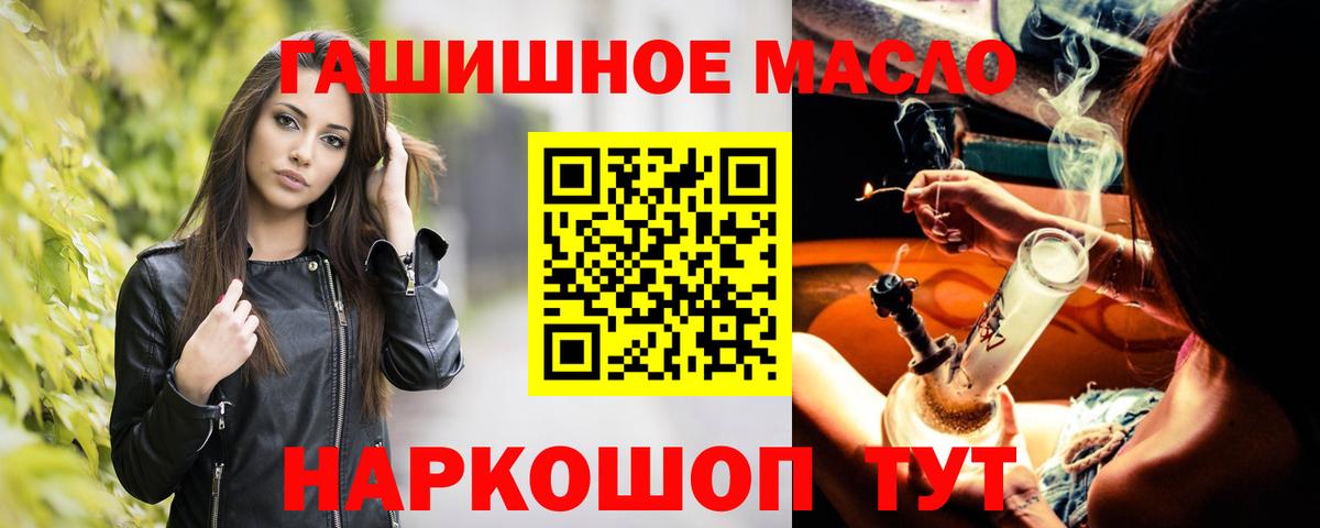 Дистиллят ТГК вейп Химки