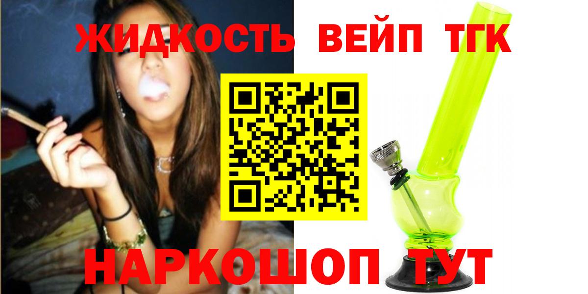 МЕФ   КОКАИН  Магазин наркотиков  Экстази  Химки  Codein  Вход с VPN  Бошки Шишки 