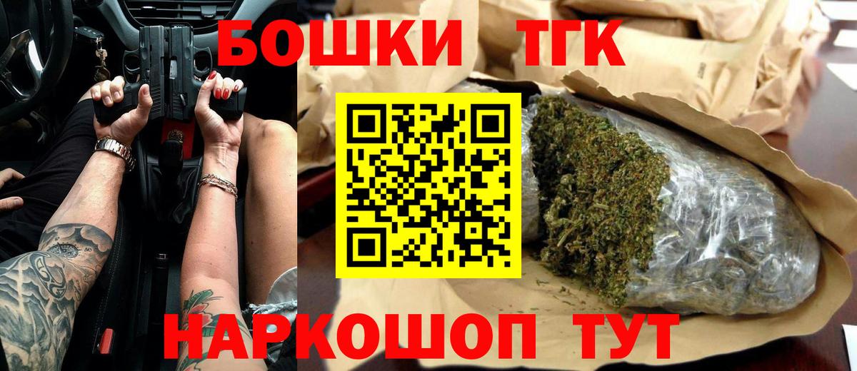 Марихуана VHQ  Бошки Шишки сатива  МАРИХУАНА план  Марихуана Ganja  Вход с VPN  Химки 